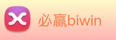 必赢biwin logo